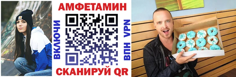 Амфетамин 98% Апатиты