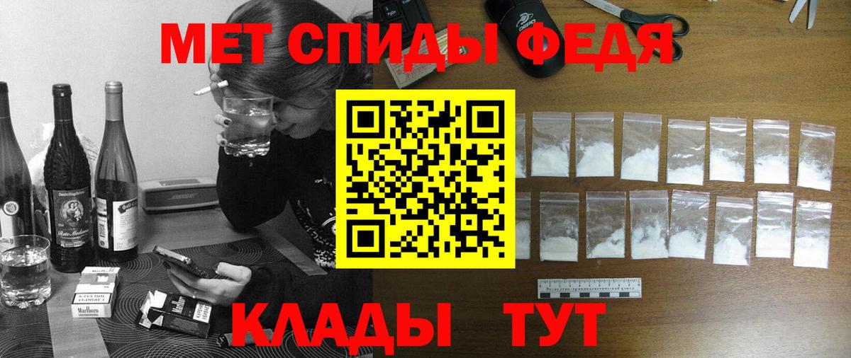 Amphetamine Premium Апатиты