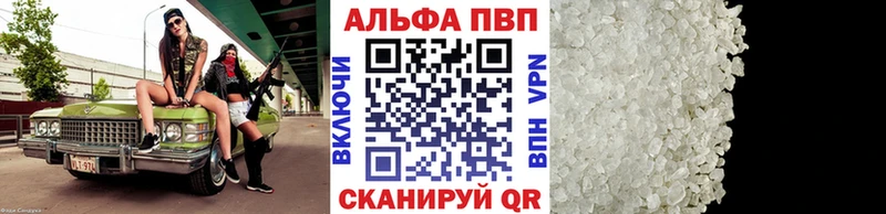 Alfa_PVP Crystall  кракен ONION  Апатиты 