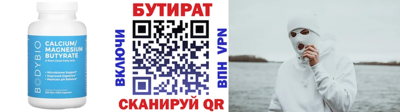 Бутират жидкий экстази  Апатиты 