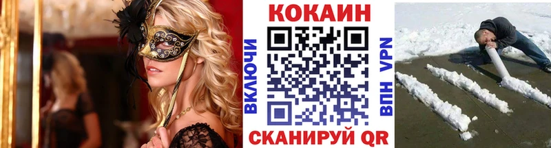 Cocaine Перу  Апатиты 