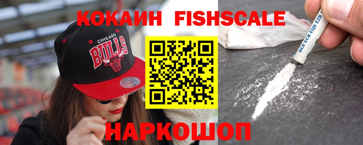 Апатиты  COCAIN 99%  Вход с VPN 