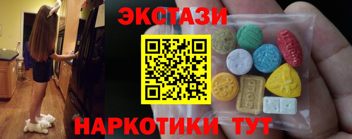 ЭКСТАЗИ 280 MDMA  Экстази louis Vuitton  Апатиты  Вход с VPN 