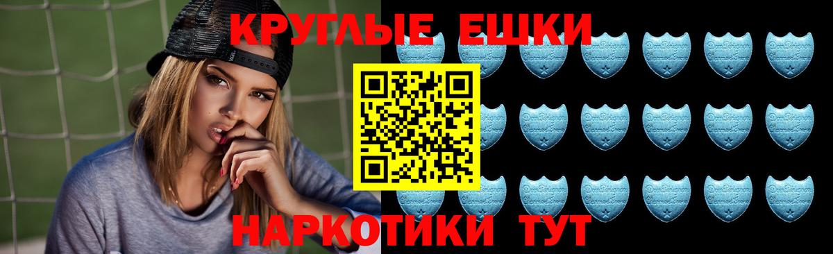 Экстази 280 MDMA  дарк нет формула  Вход с VPN  Апатиты  Ecstasy Дубай 