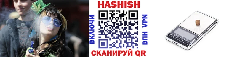 mega онион Апатиты ГАШ VHQ где купить наркоту