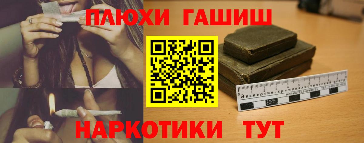 даркнет сайт  Вход с VPN  ГАШИШ индика сатива  Апатиты  ГАШ ice o lator 