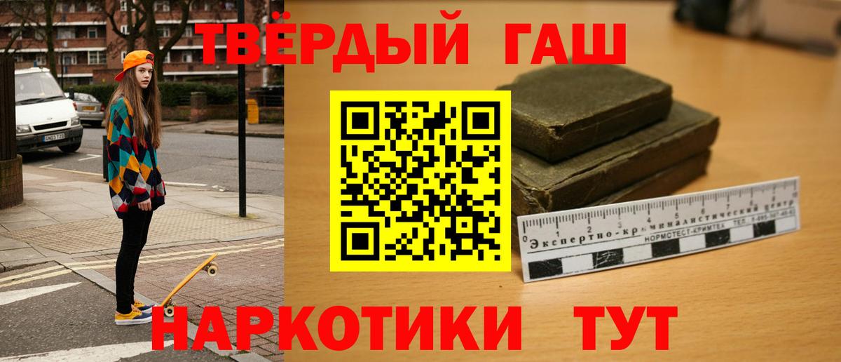 ГАШИШ гарик Апатиты