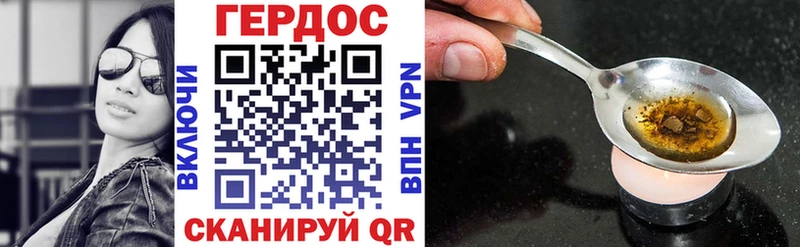 гидра ONION  сколько стоит  Апатиты  ГЕРОИН VHQ 