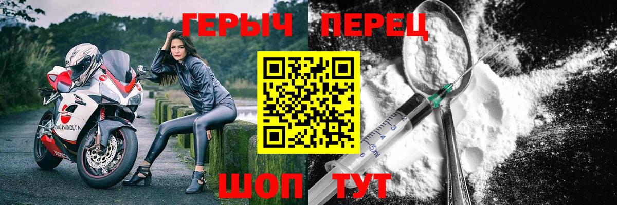 Героин гречка  Вход с VPN  Апатиты 