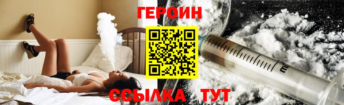 ГЕРОИН афганец Апатиты