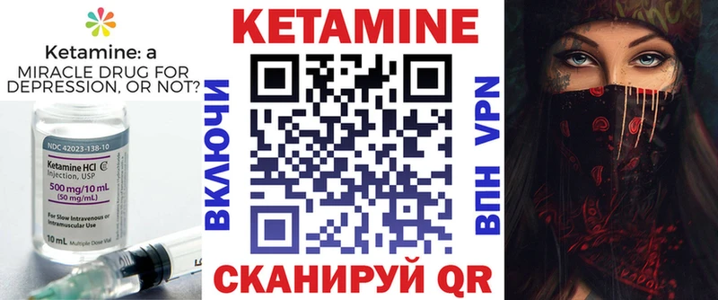 купить  сайты  Апатиты  Кетамин ketamine 
