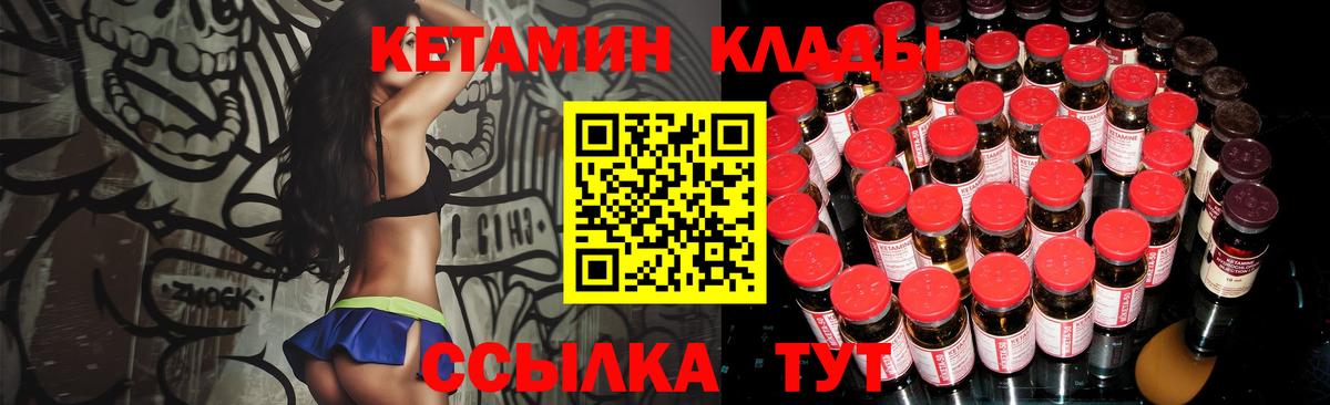 сайты даркнета наркотические препараты  Вход с VPN  Апатиты  КЕТАМИН VHQ  как найти наркотики 