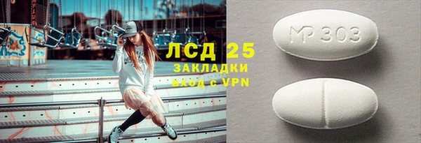 амф Алексин