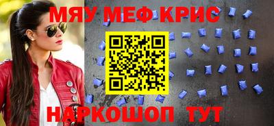 индика Абакан