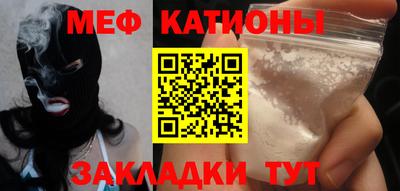индика Абакан
