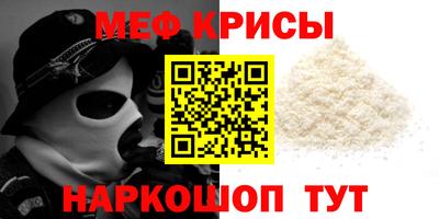 индика Абакан