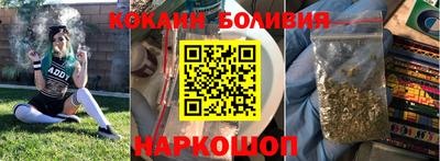 спиды Абинск