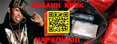 спиды Абинск