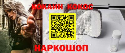 кристаллы Абинск
