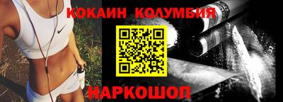 кристаллы Абинск