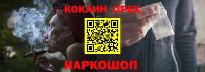 индика Азнакаево