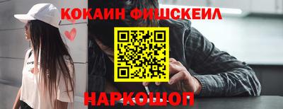 индика Абакан