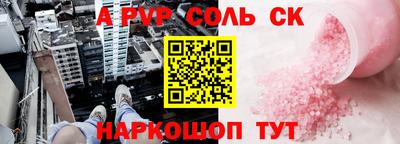 спиды Абинск