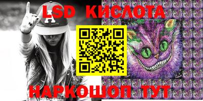 спиды Абинск