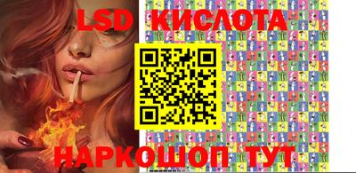 кристаллы Абинск