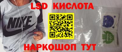спиды Абинск