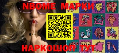 кристаллы Абинск