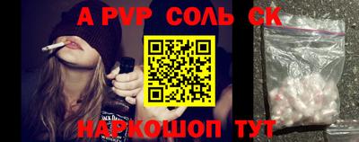 индика Абакан