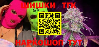 спиды Абинск