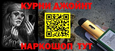 кристаллы Абинск
