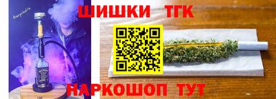 спиды Абинск