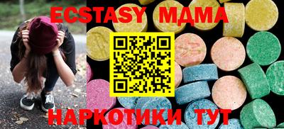 индика Абакан