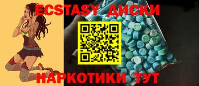 индика Абакан