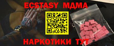 индика Азнакаево