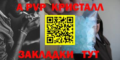 метадон Азнакаево