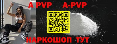 индика Азнакаево