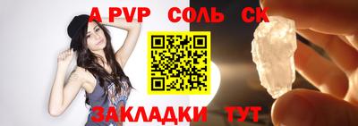 кристаллы Абинск