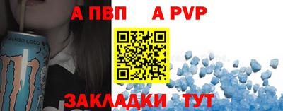 метадон Азнакаево