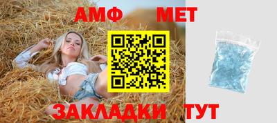индика Абакан
