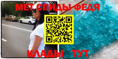 метадон Азнакаево