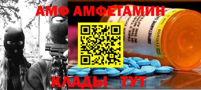 спиды Абинск