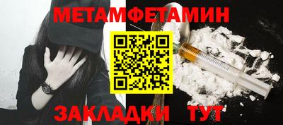 индика Абакан