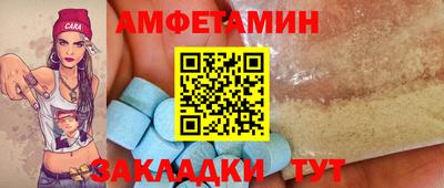спиды Абинск