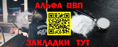 метадон Азнакаево