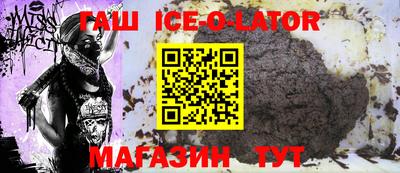 кристаллы Абинск
