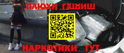 спиды Абинск